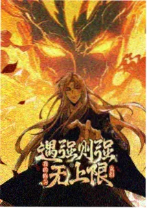 身份动摇篇 缩略图